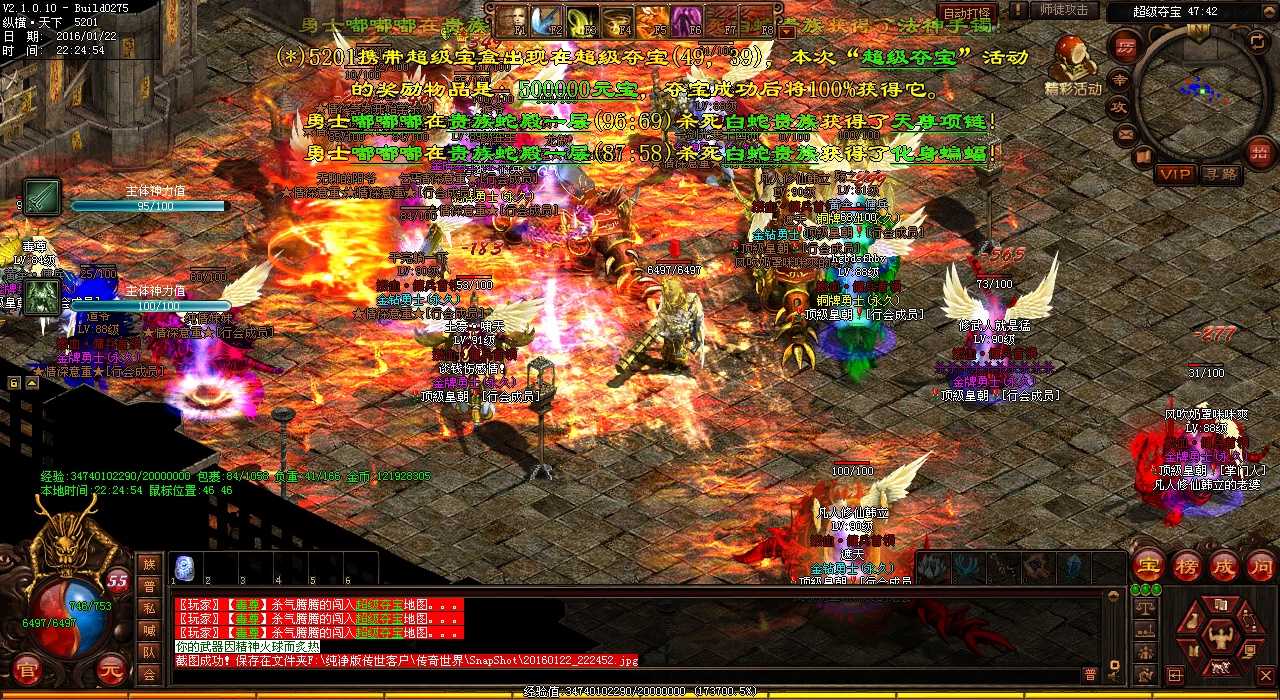 打通关卡的超效经验分享 - 【飞扬传奇】