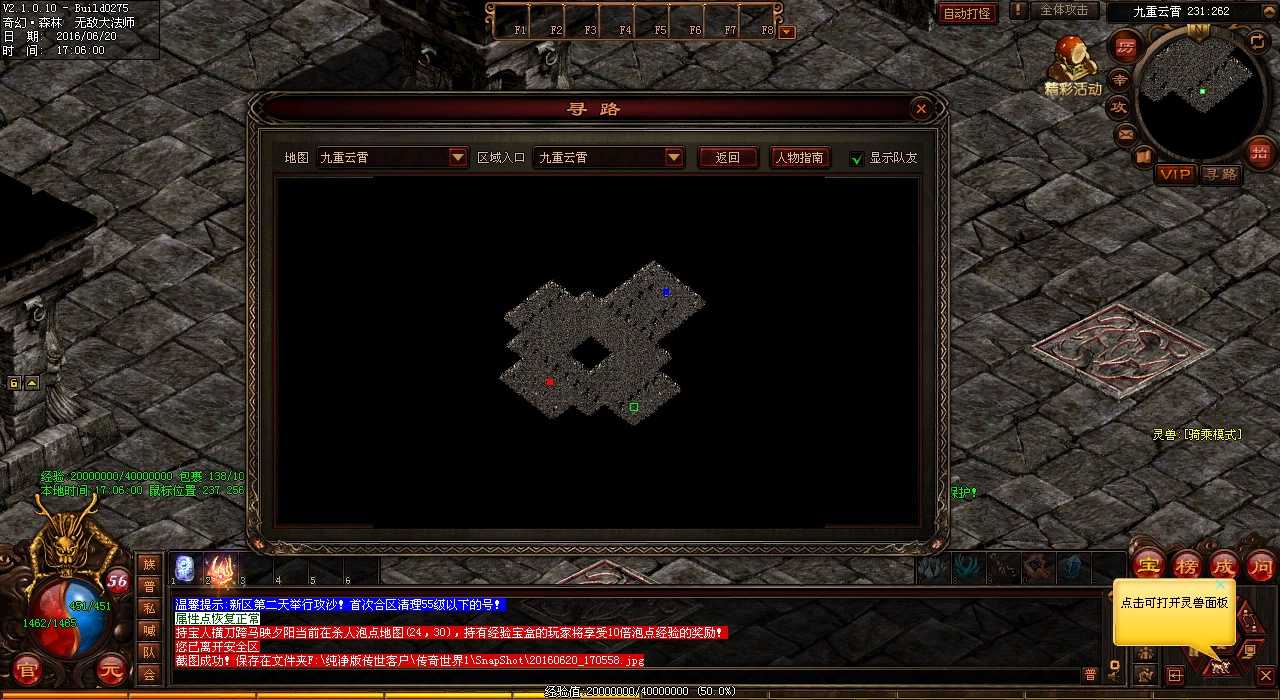 �ع���Ѫ����˽����������С���ţ������װ����ø�ǿ��