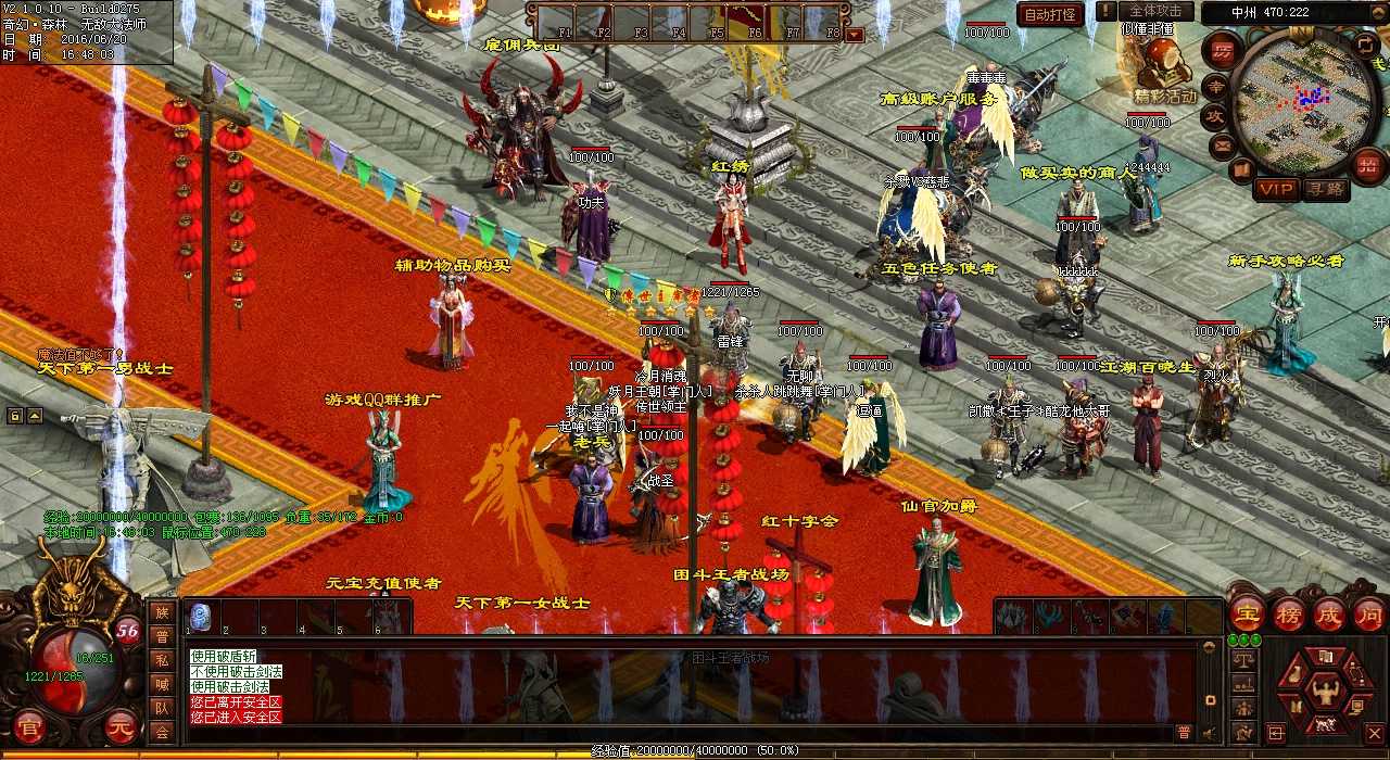 �����ʯ���켼��-��Ѫ����˽���Ƽ�