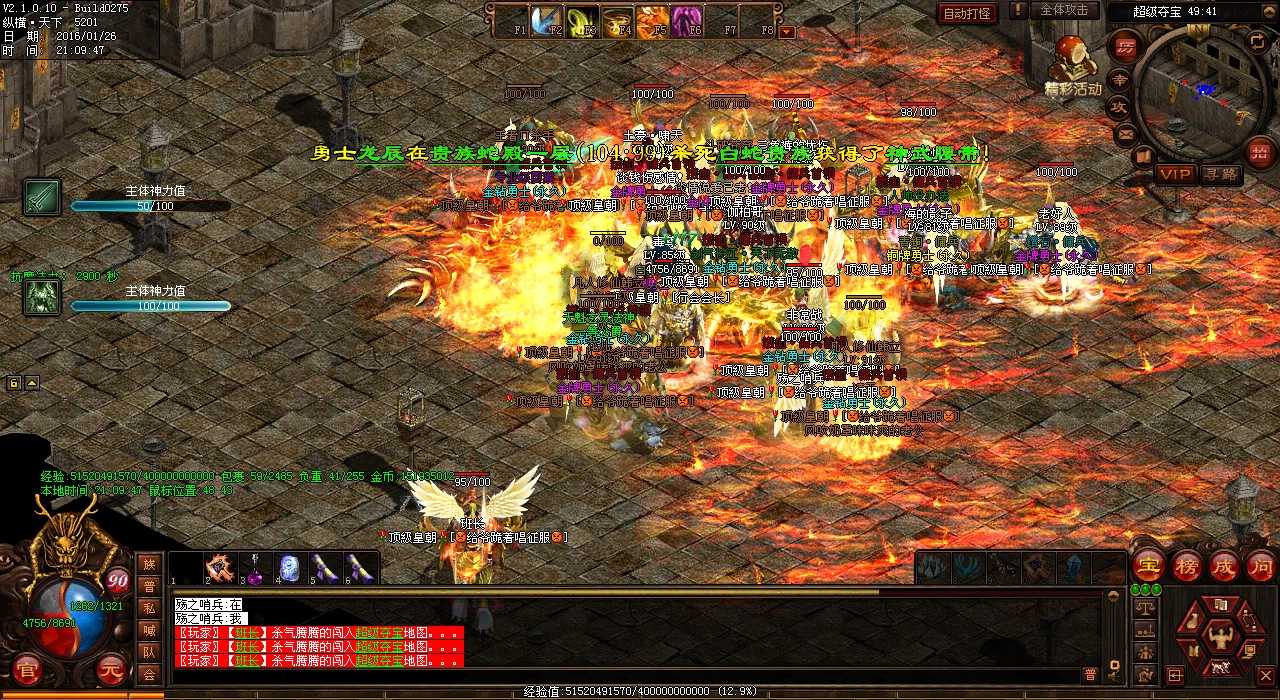 ��ʦ��ɫ�ľ޴����ơ�����Ѫ����sf���ֶ�֪���Ĺؼ���