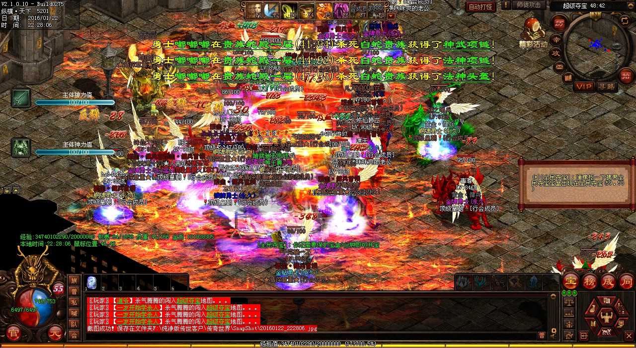 双头血魔任务攻略-热血传奇sf最全指南