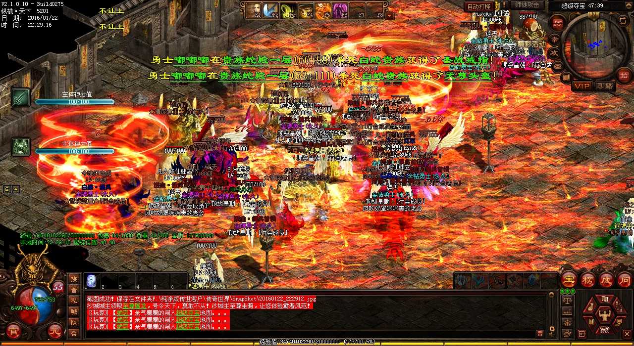 如何锻造熔炼碎星抗性戒指?——天龙热血传奇私服