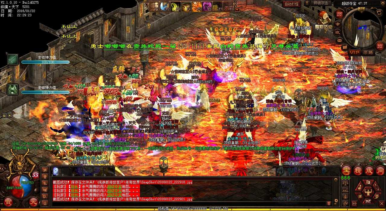 ��Ѫ����sf������Щʵ�õ��߿���������Ϸ����