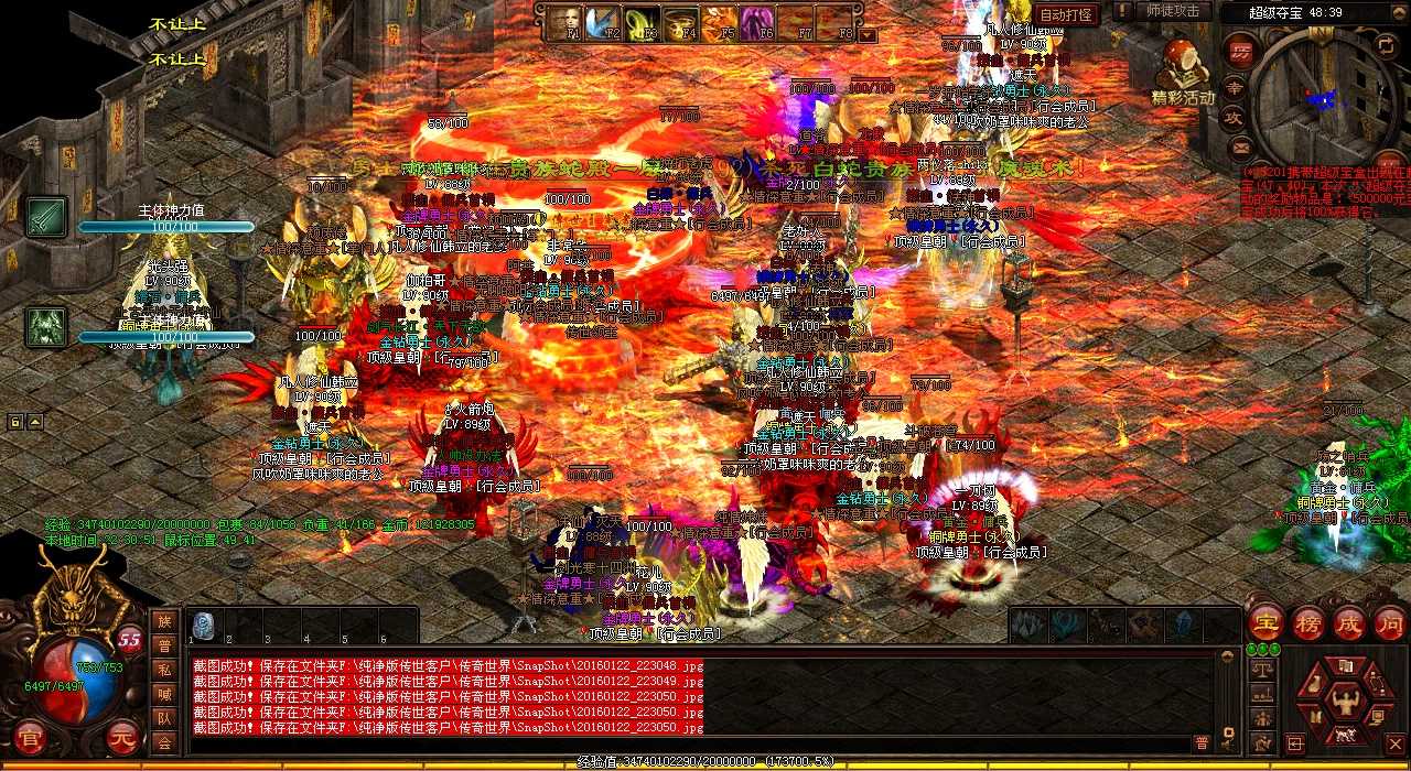 招收热血传奇私服徒弟经验分享,轻松get基本收徒流程