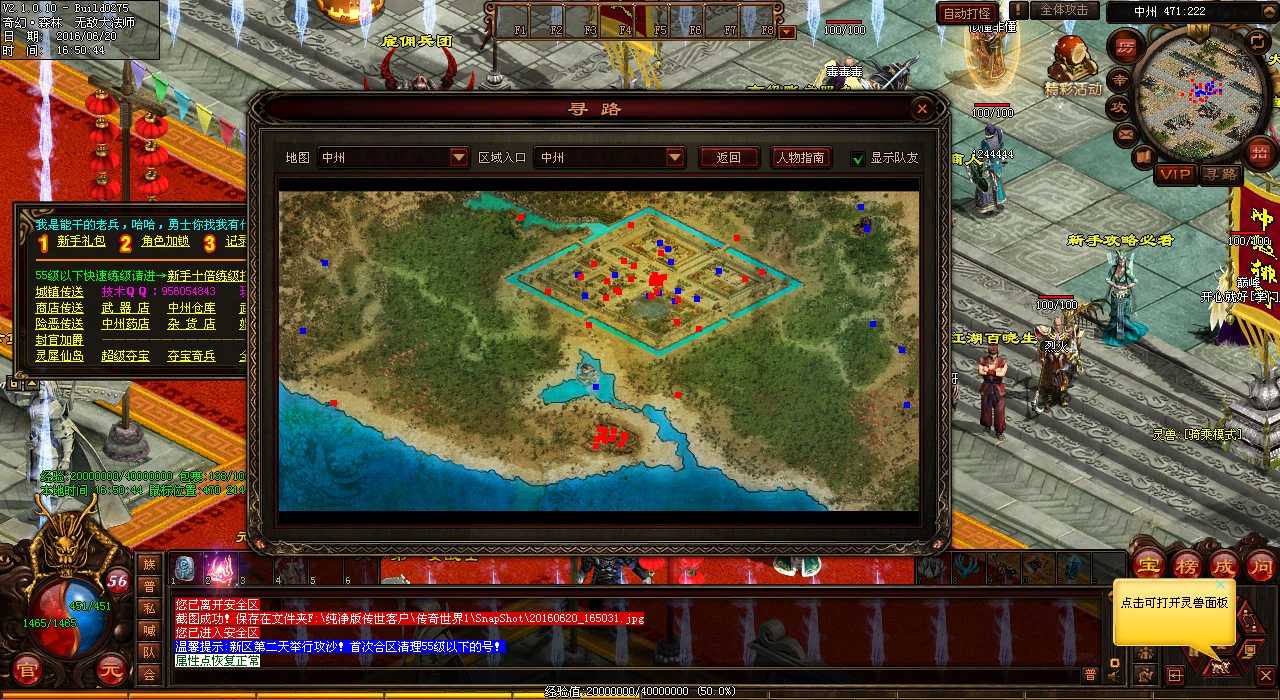 �����Ų㹥�ԣ�����ˢװ����Ѫ����˽���ر�