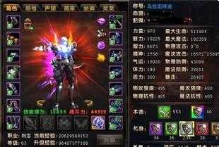 单挑决赛必胜宝典:复古传奇新手玩家必读!